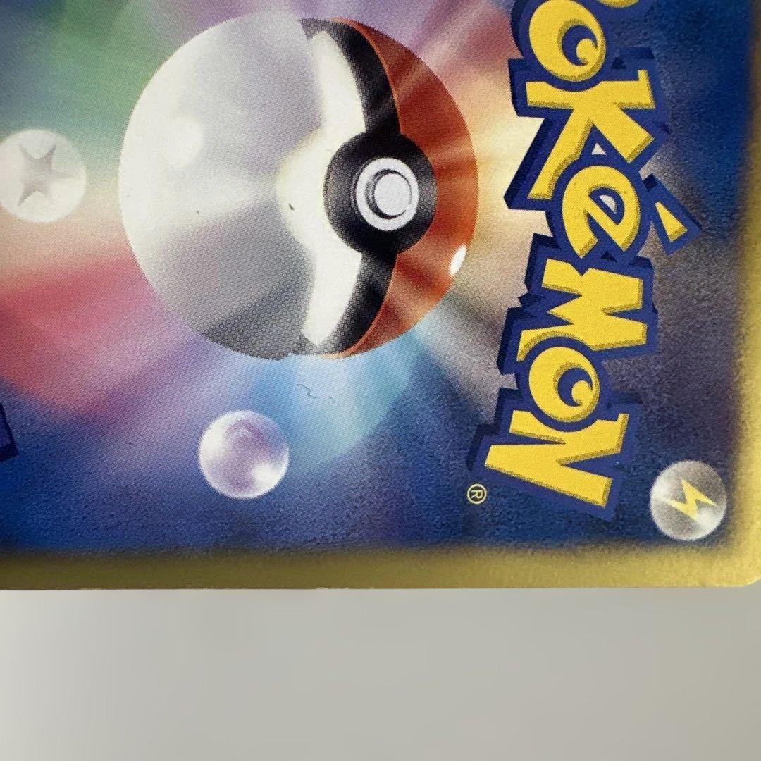 ポケモンセンター プロモ (190/BW-P)