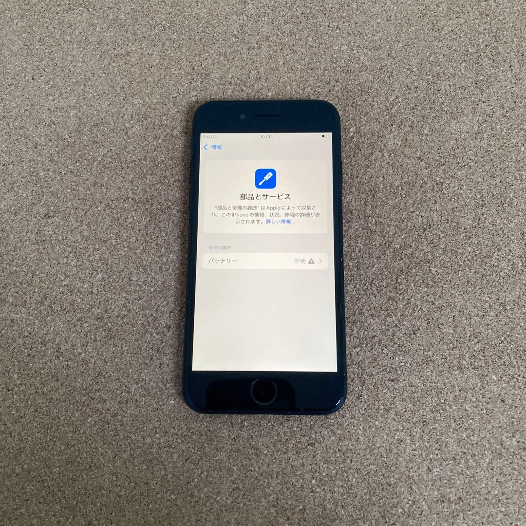 4009【早い者勝ち】電池新品☆iPhoneSE3 64GB SIMフリー☆ - メルカリ