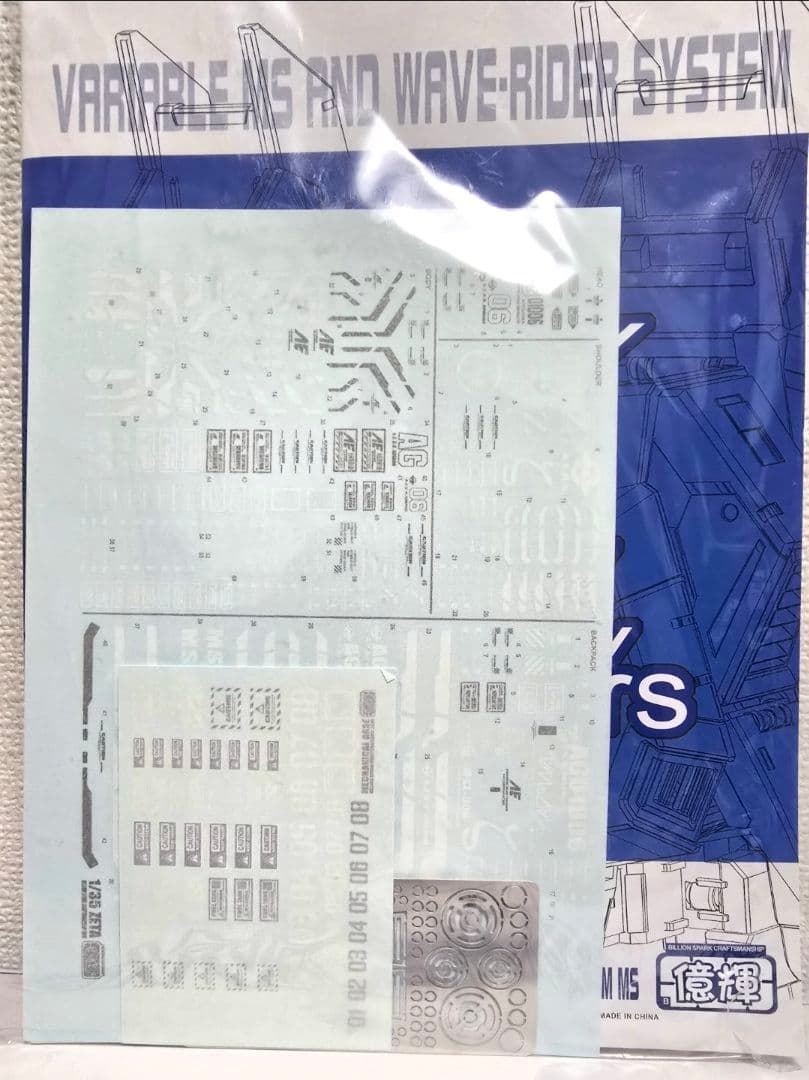 1/35 ゼータガンダム バスト 未開封 LED/金属パーツ付