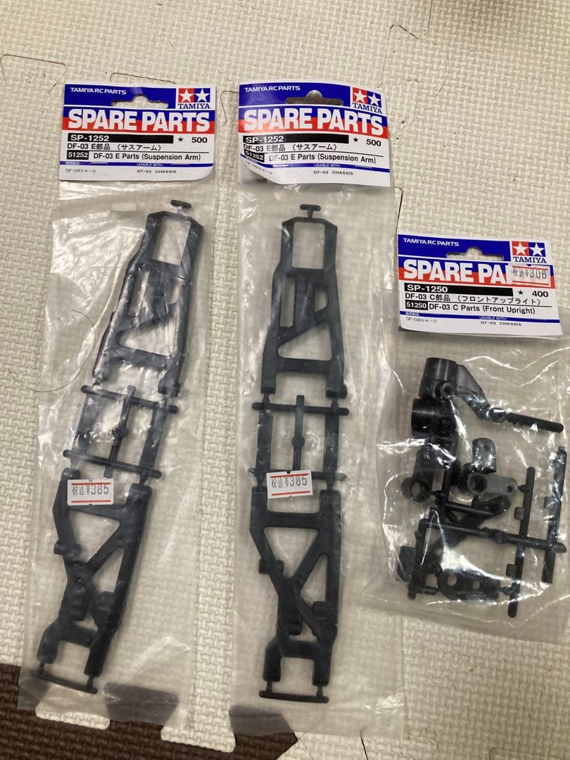 DT-02カスタム サンドバイパー