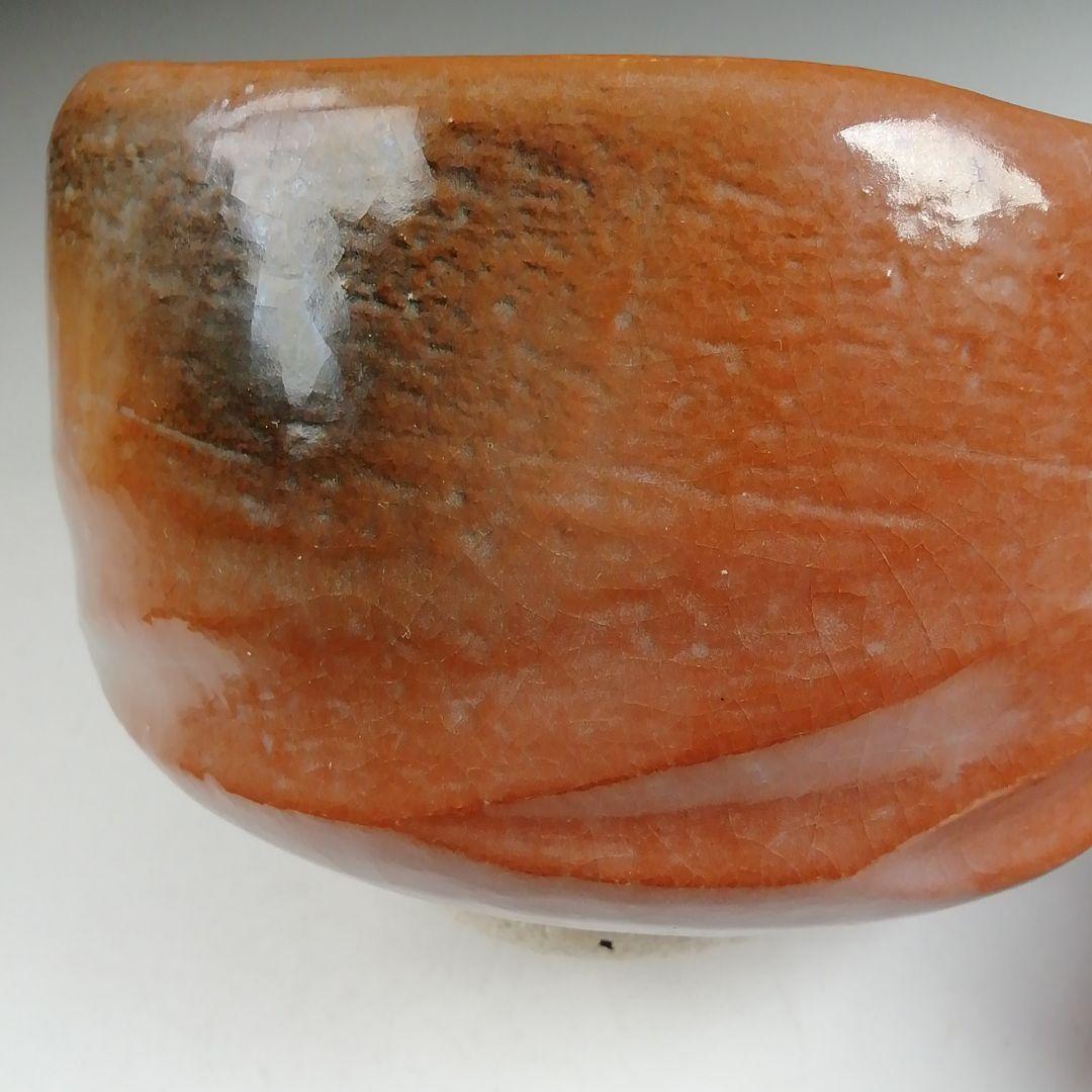 T983 茶碗 『赤楽茶碗』『渡辺光楽 造』『前大徳寺 佐藤朴堂 書付』