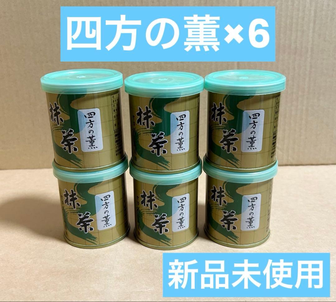 抹茶 山政小山園 四方の薫 30g 6缶セット