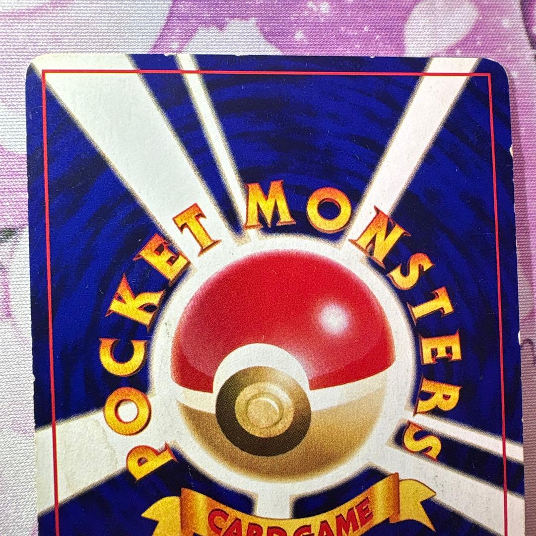 ひかるミュウ コロコロ プロモ ポケカ ポケモンカード