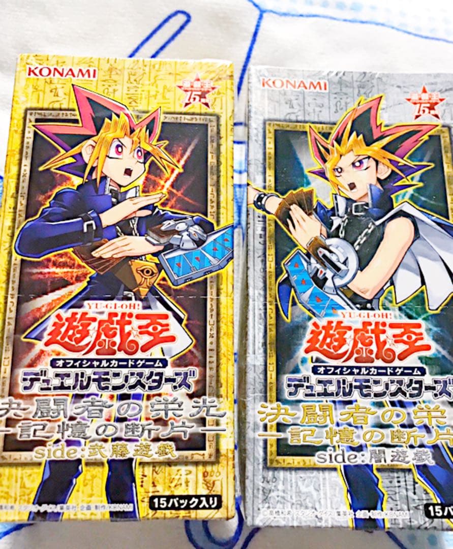 稀少】文庫版遊戯王当選品 タロットカード【1000個限定】 稀少】文庫版