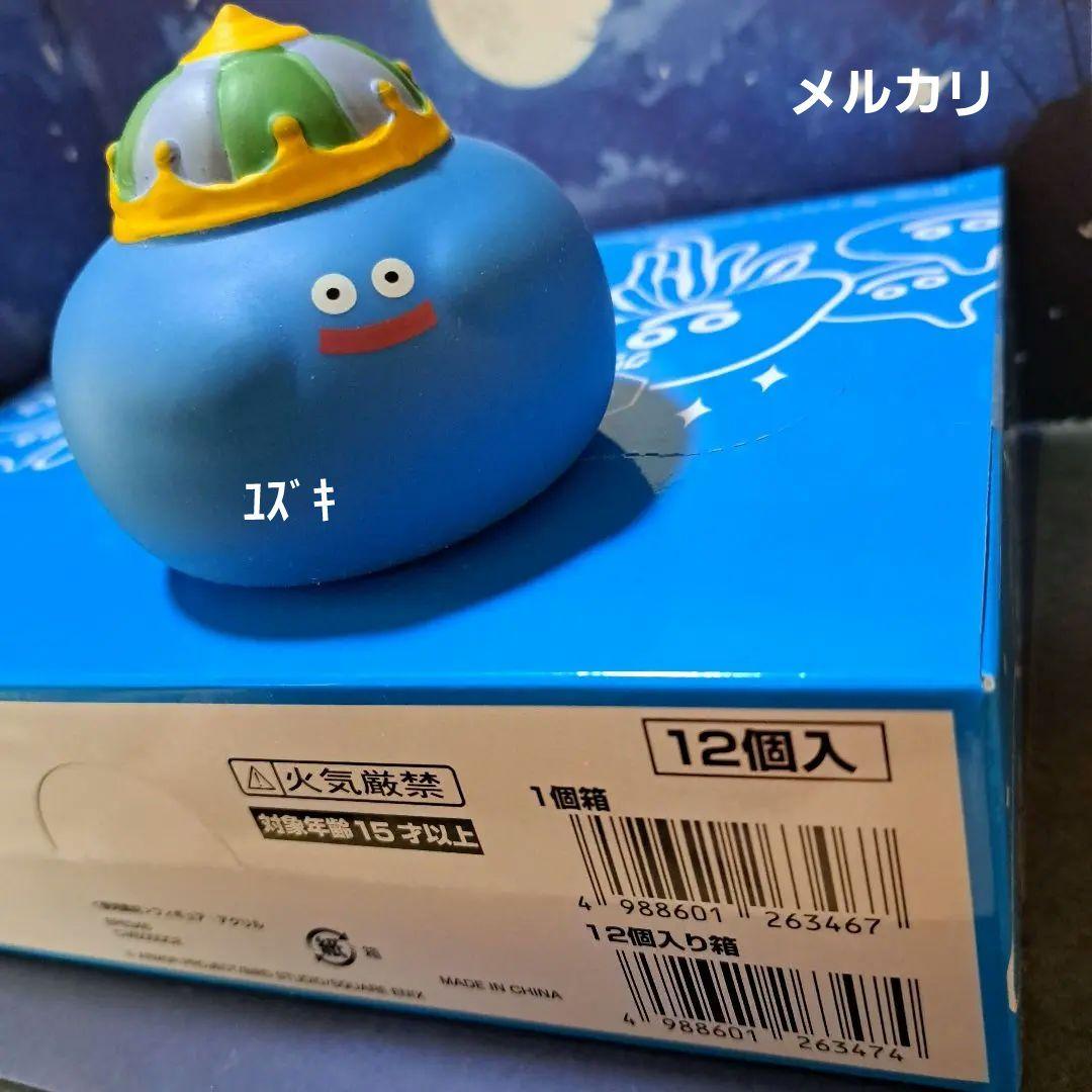 【新品未開封】ドラゴンクエストクリスタルモンスターズダイヤカットバージョンBOX