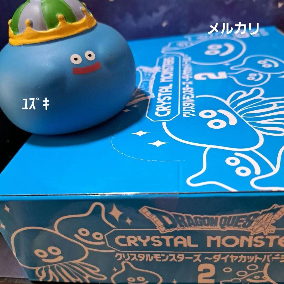 【新品未開封】ドラゴンクエストクリスタルモンスターズダイヤカットバージョンBOX