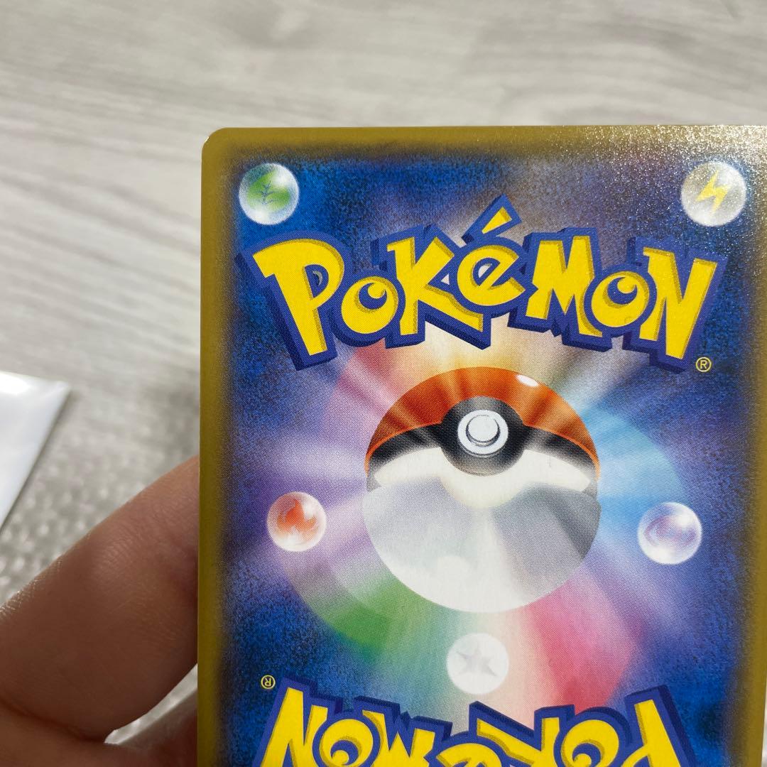 美品! ピカチュウ：イオン限定スペシャルパック PROMO SM-Pプロモカード