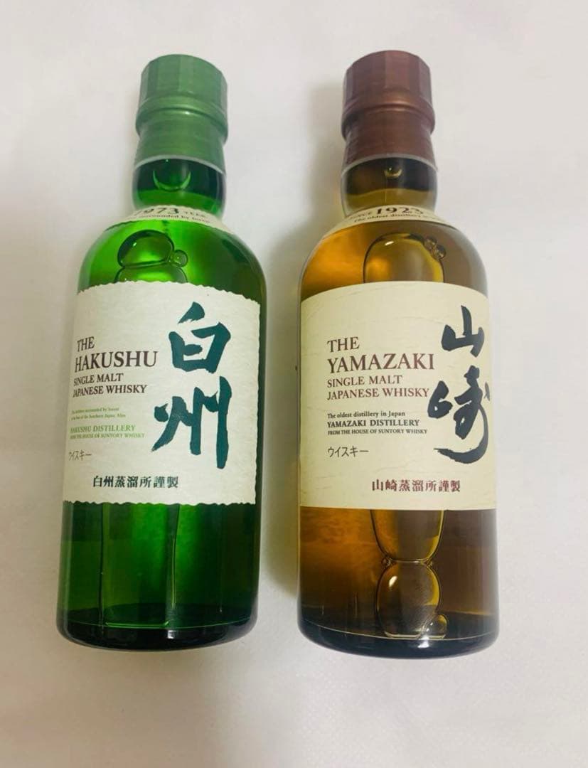 サントリー 山崎 ウイスキー ミニボトル 180ml 2本 入手困難 大人気