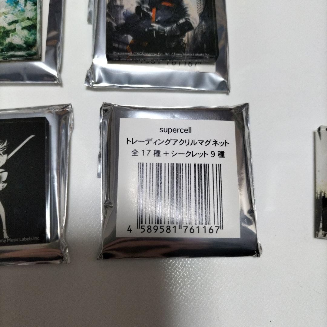 supercell トレーディングアクリルマグネット セット 25個 美品中古