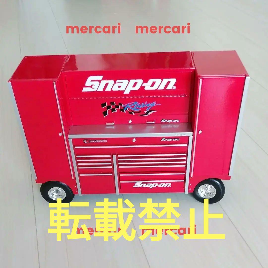 スナップオン ツールワゴン 1/8 TOOLWAGON Die cast 貯金箱 - メルカリ