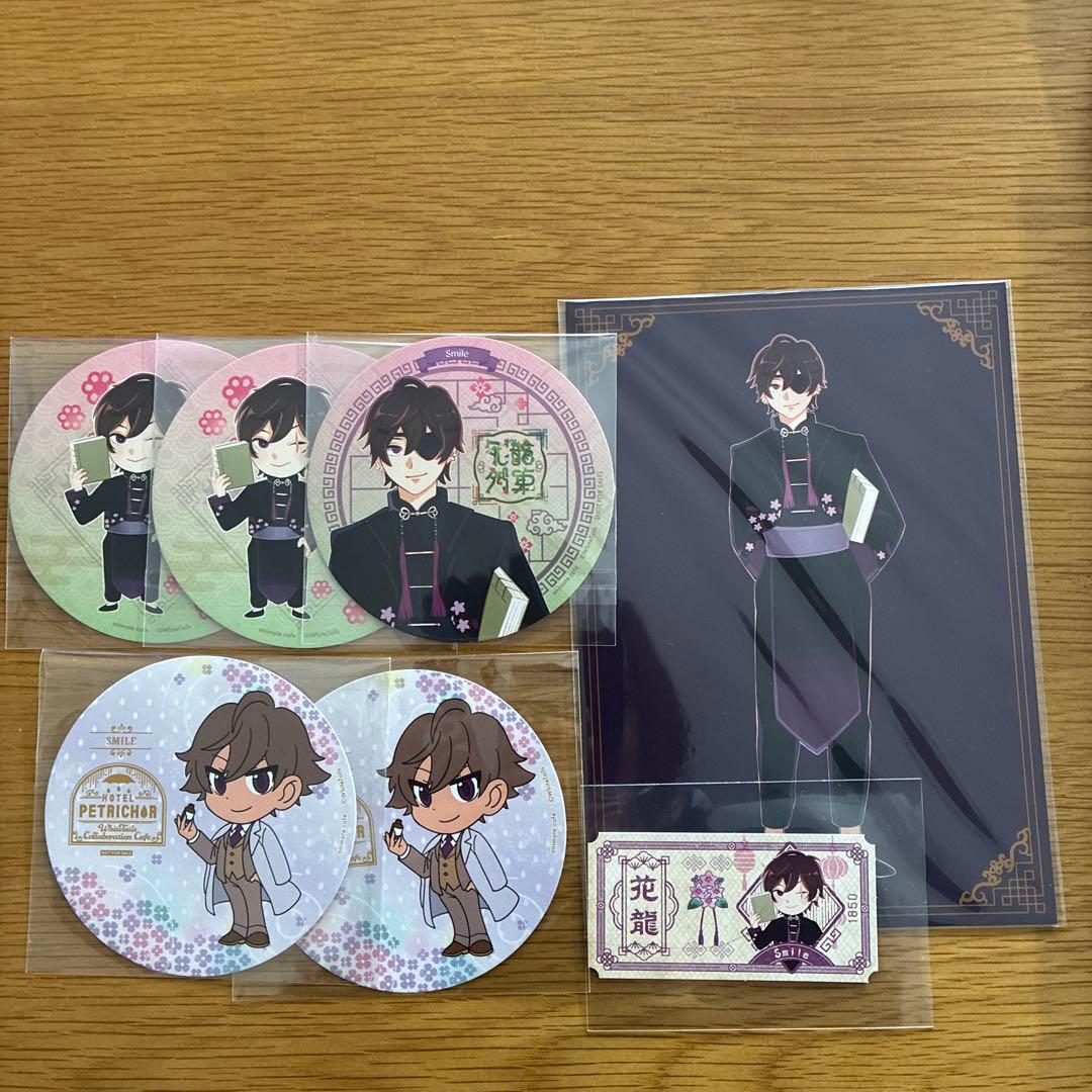 ワイテルズスマイルまとめ売り