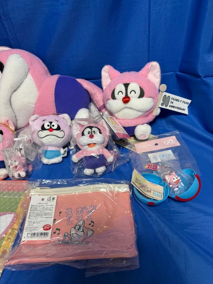 ポコニャン　藤子・F・不二雄　ポーチ　ぬいぐるみ