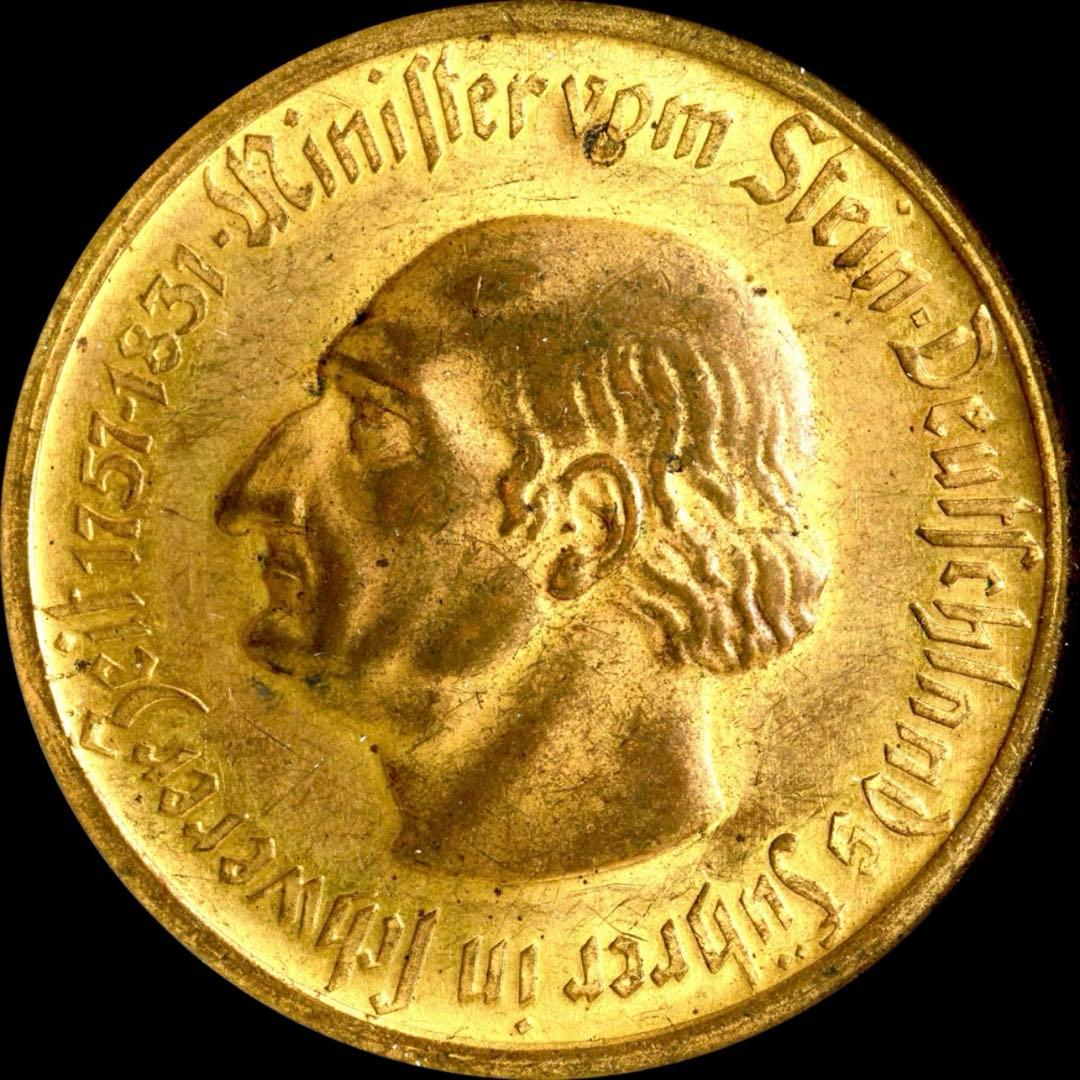 NGC AU58 1923 ドイツ 10マルク ノートゲルト 世界コイン - メルカリ