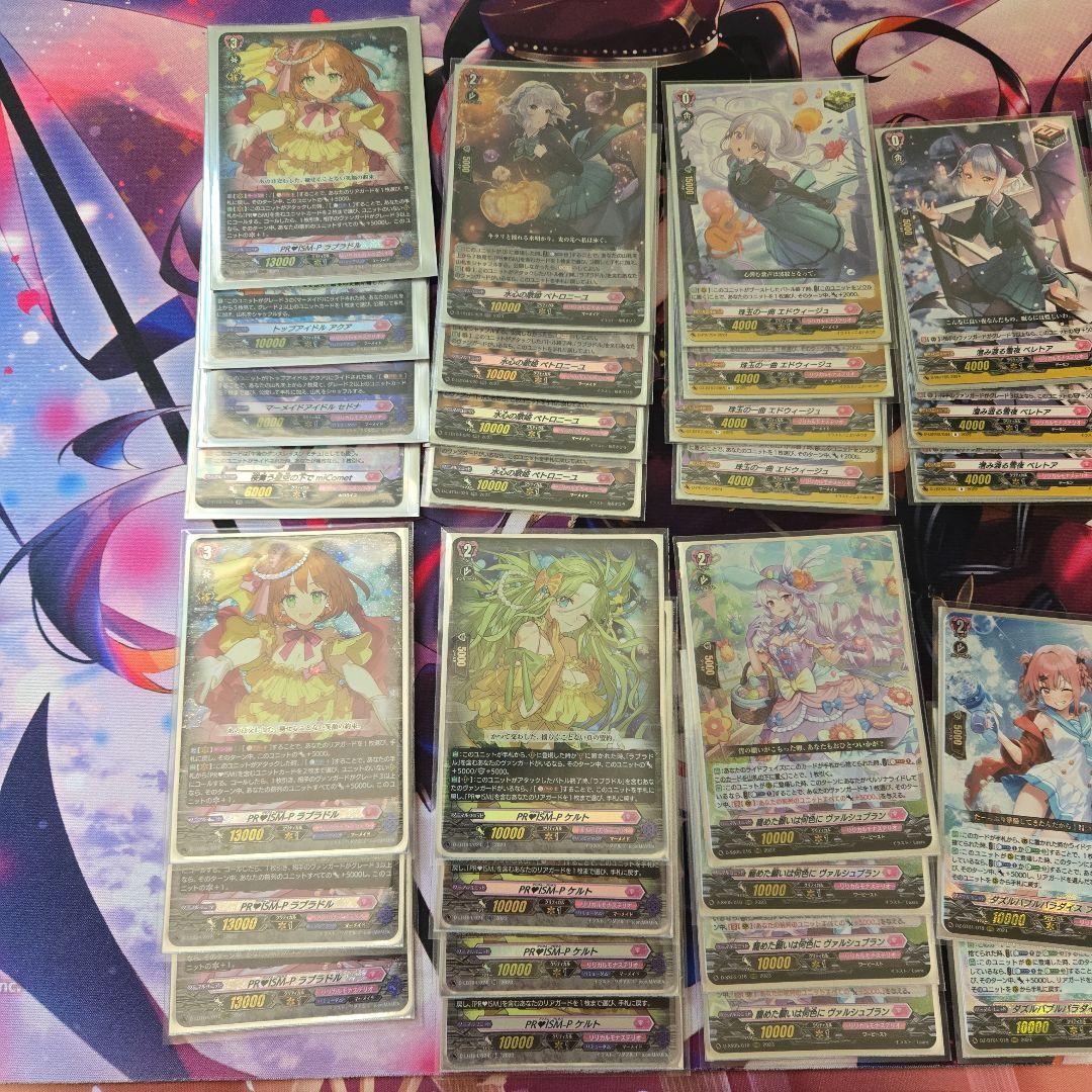 PR♥ISM-P　ラブラドル　デッキ　セール