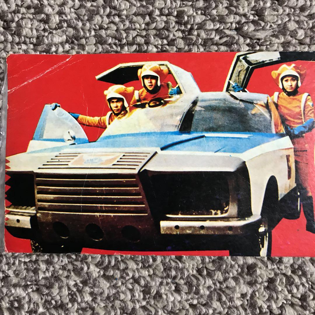 特撮トリプルファイターカードアルバム【当時物】