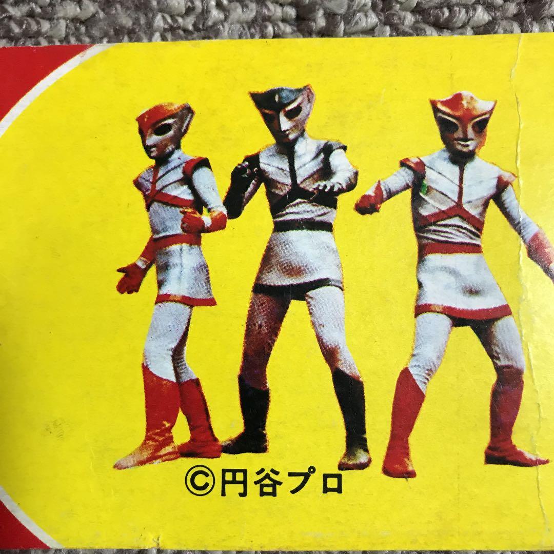 特撮トリプルファイターカードアルバム【当時物】