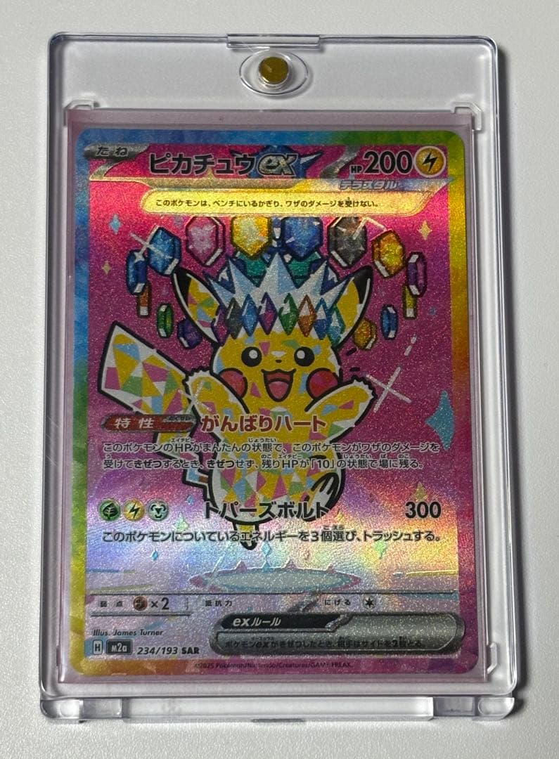 PSA10】ケーシィ 旧裏 マークあり