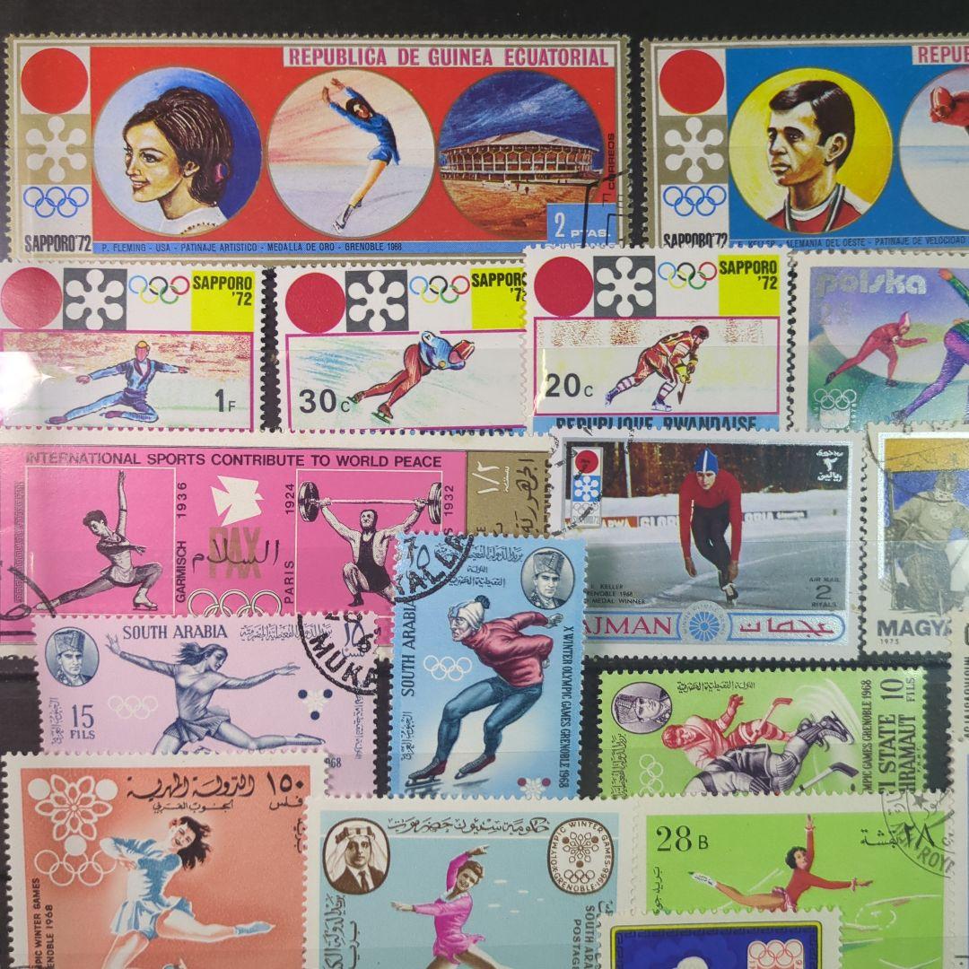 1972年札幌オリンピック切手35種 外国切手 - メルカリ