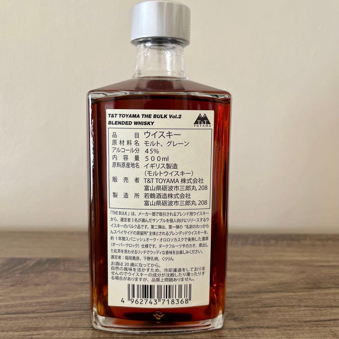 ♢ ザ・バルク ブレンデッドスコッチウイスキー Vol.2 THE BULK