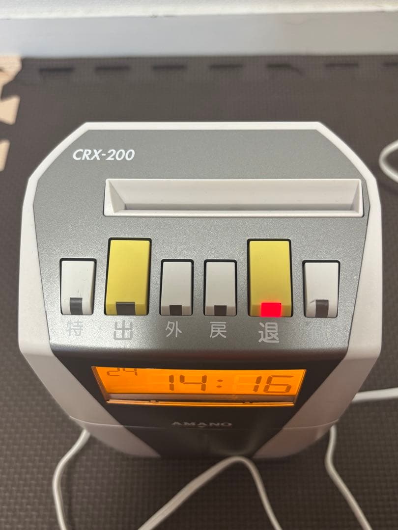 AMANO CRX-200タイムレコーダー