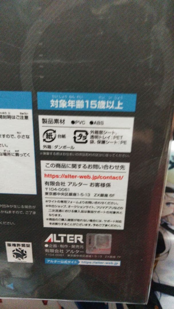 アズールレーンフィギュア Honolulu & St.Louis