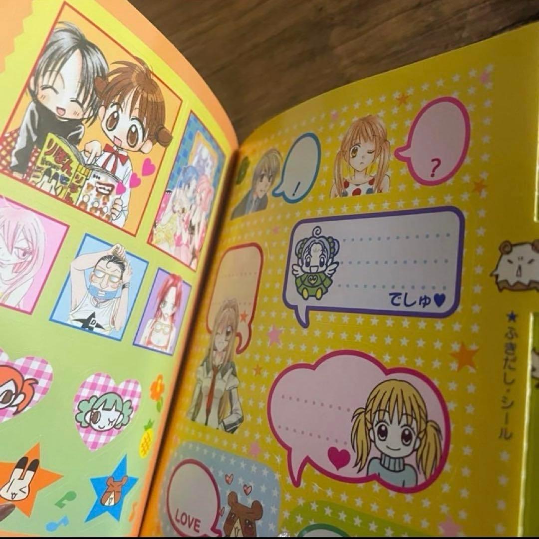 種村有菜 紳士同盟クロス ノート シール帳 ケース りぼん 帝国学園生徒手帳