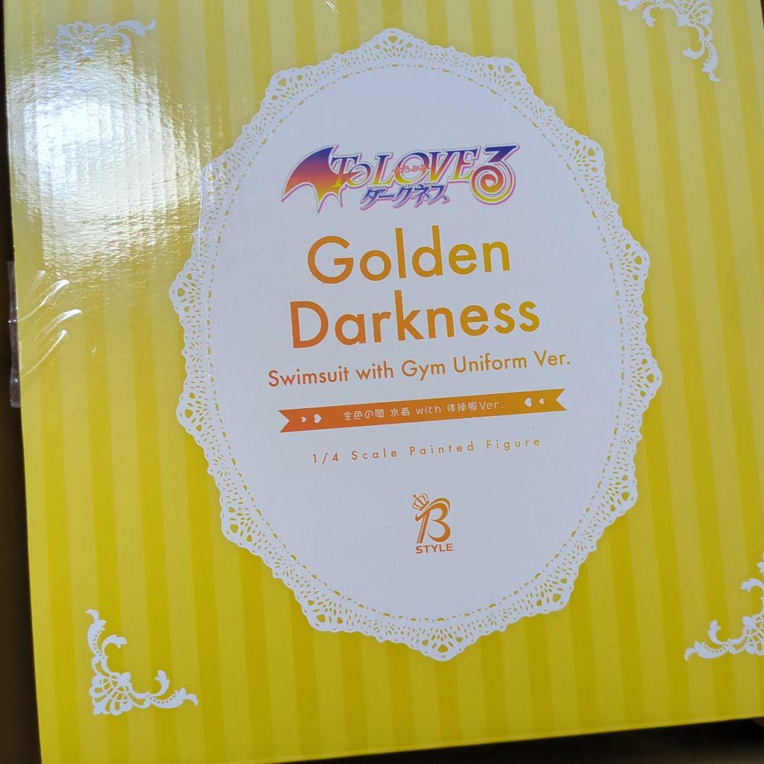 kousk　 To LOVEる-とらぶる- ダークネス 金色の闇