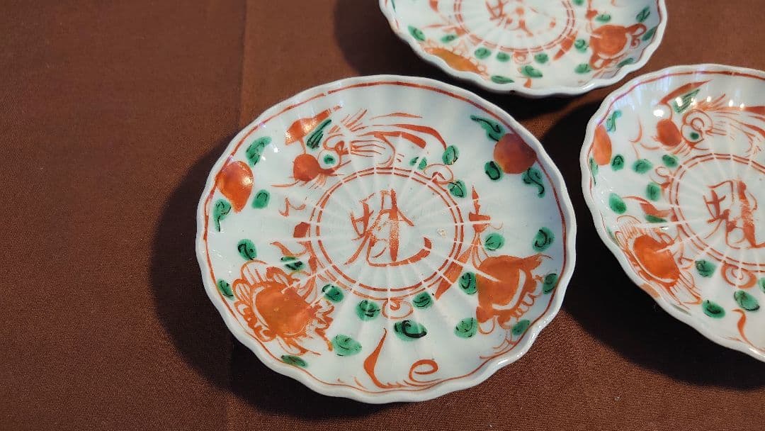 赤絵 李朝 古玩 春日山窯 九谷焼 呉須赤絵 豆皿 鑑賞陶器 蔵出し 3