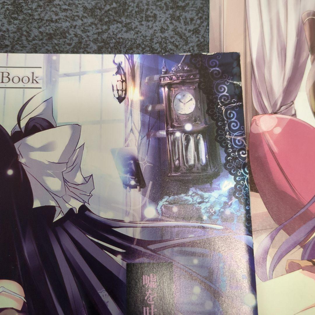 NOeSIS6冊欠けたひまわり夏のかくれんぼ人喰いの森四月の蛍霧と線12月の織姫