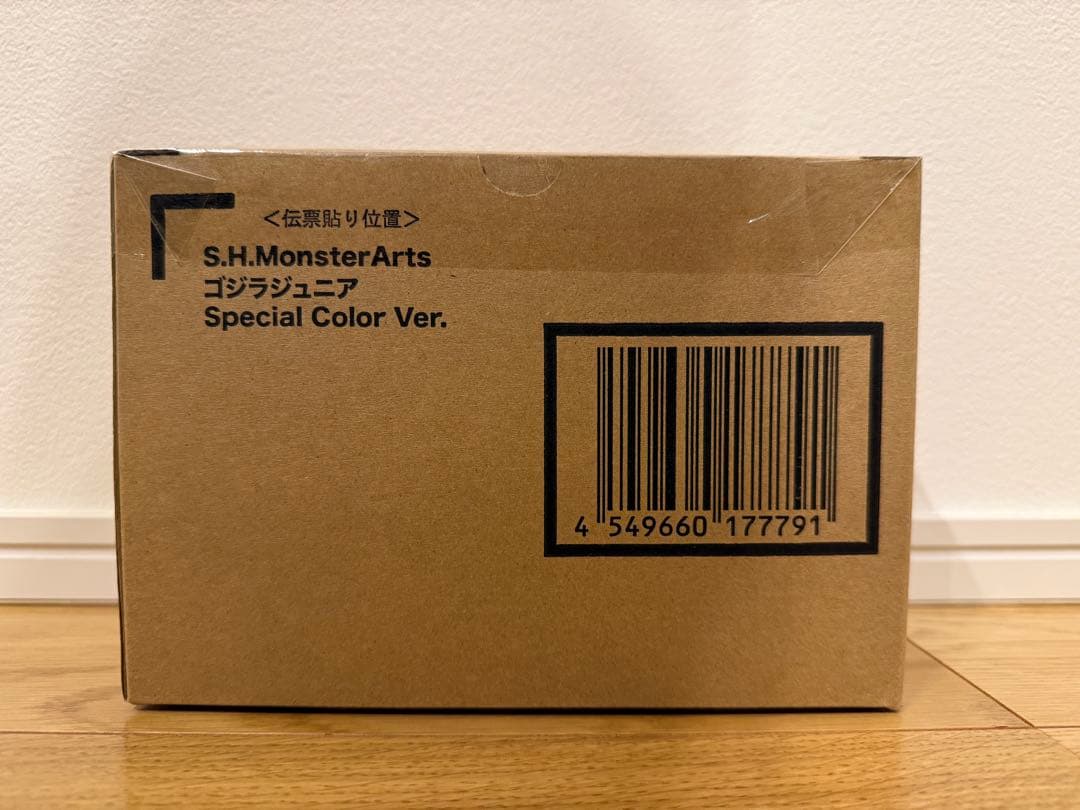 S.H.MonsterArtsゴジラジュニアSpecial Color Ver