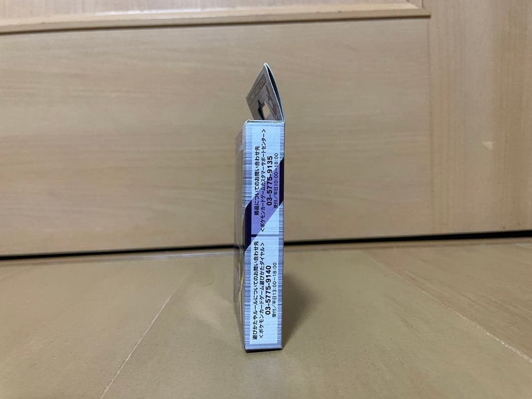 ま*中様 【新品未開封】ポケモンカードゲーム ミュウツー LV.X 2009年