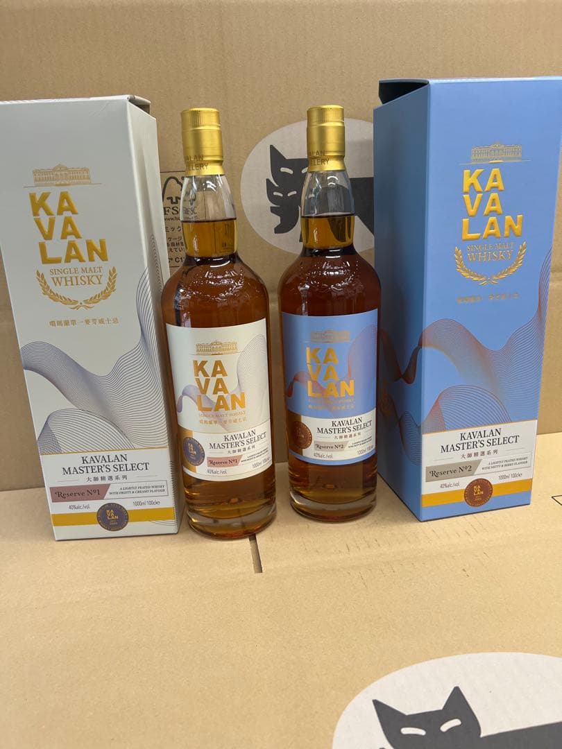 カバラン マスターズセレクトリザーブ No.1&2