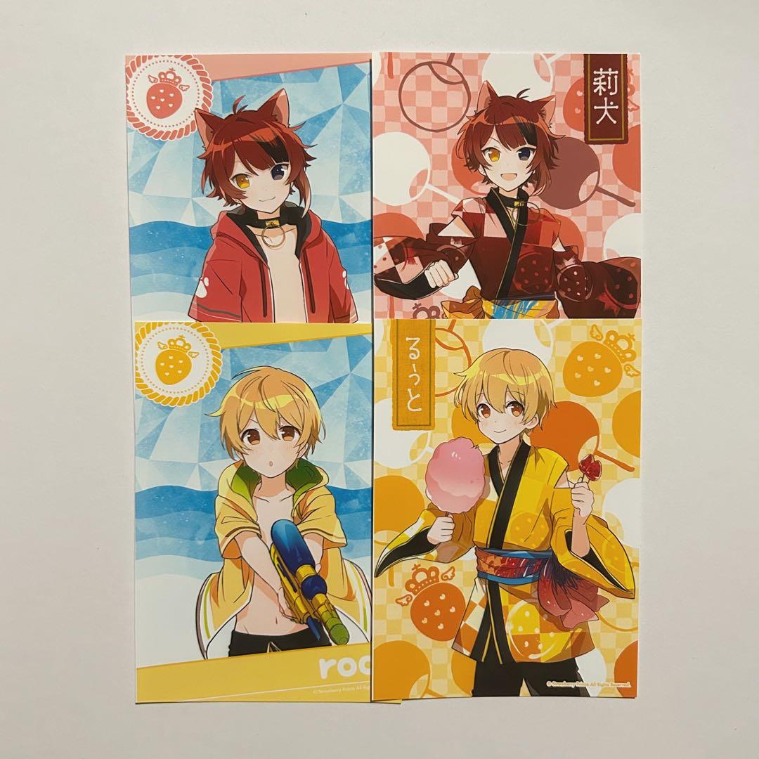 るぅとくん ブロマイド チェキ風 すとぷり すとぷり るぅと