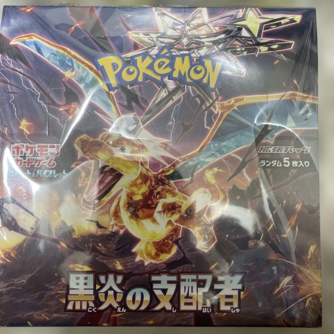 ポケモンカード シュリンク付7BOXまとめ売り