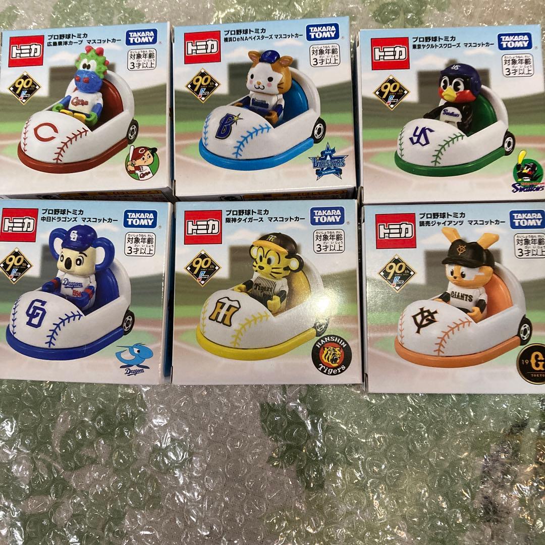 あんスタ 中国 萌萌 ぬいぐるみ 任兔成鸣