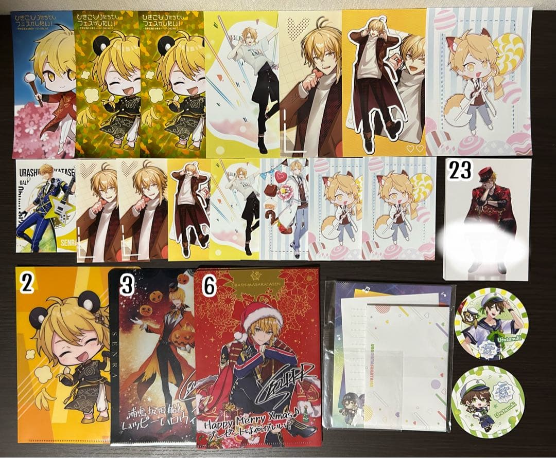 浦島坂田船　うらたぬき　志麻　となりの坂田　あほの坂田　センラ