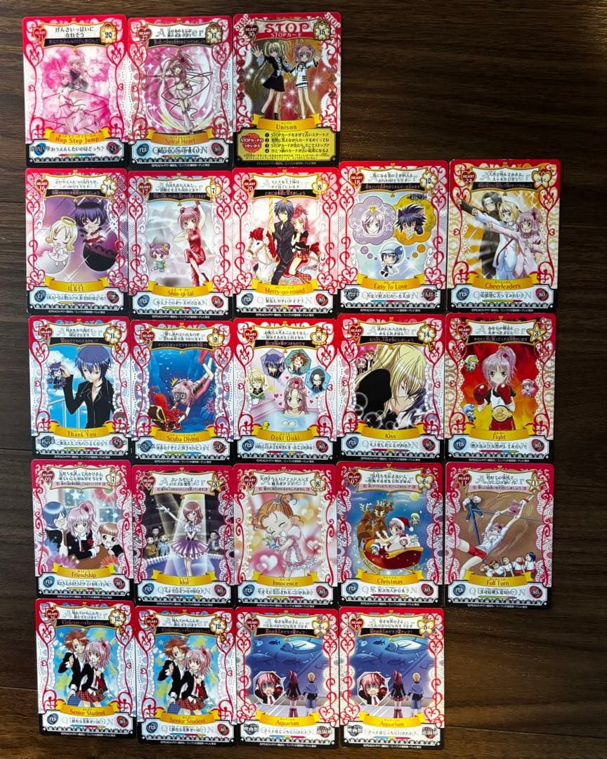 しゅごキャラ！ アミュレットフローカード 112枚 レア含む まとめ売り