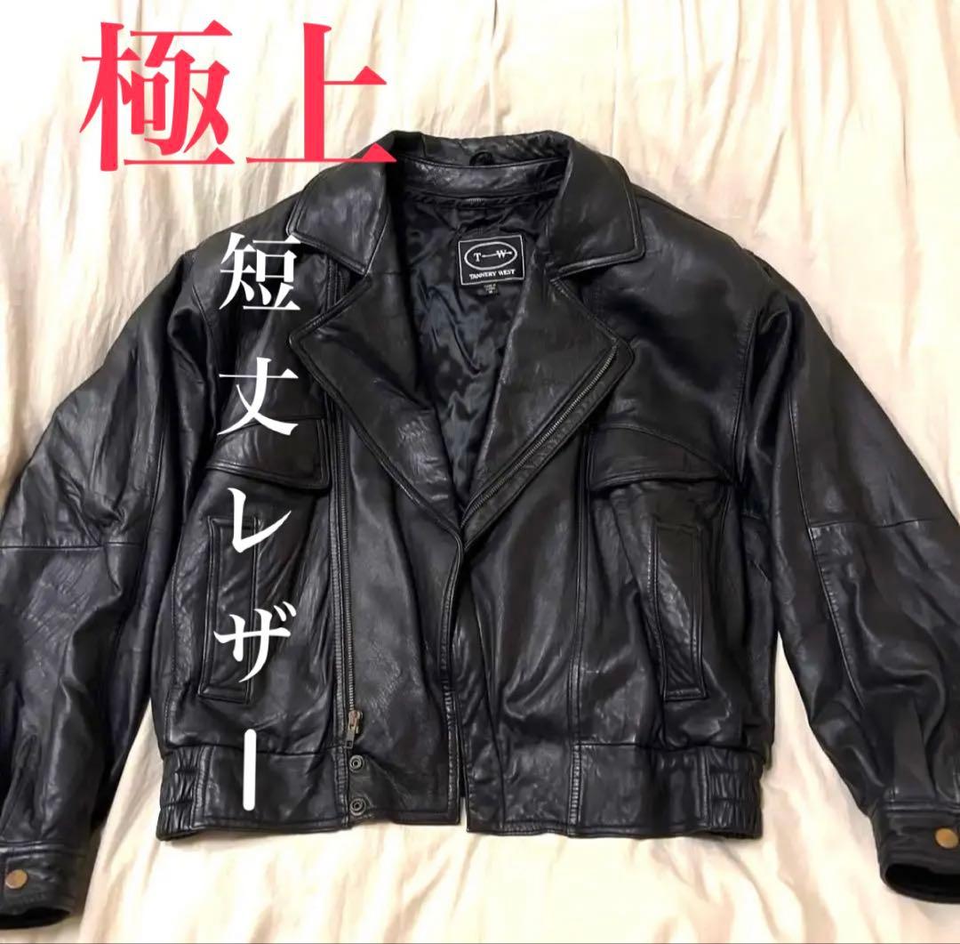 ダブルス 本革 短丈 レザー アメカジ Y2K グランジ A-2 G-1