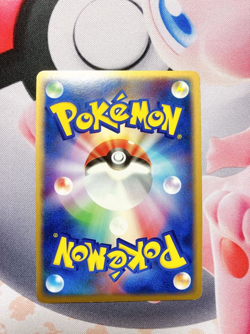 フシギバナex 004/052