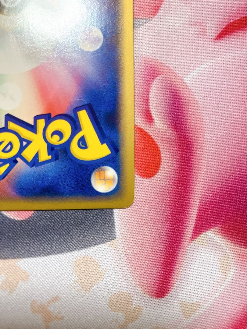 フシギバナex 004/052