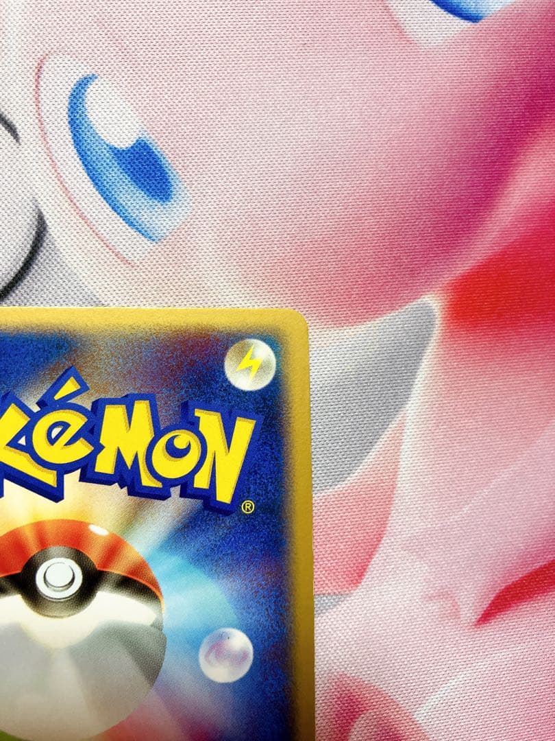 フシギバナex 004/052