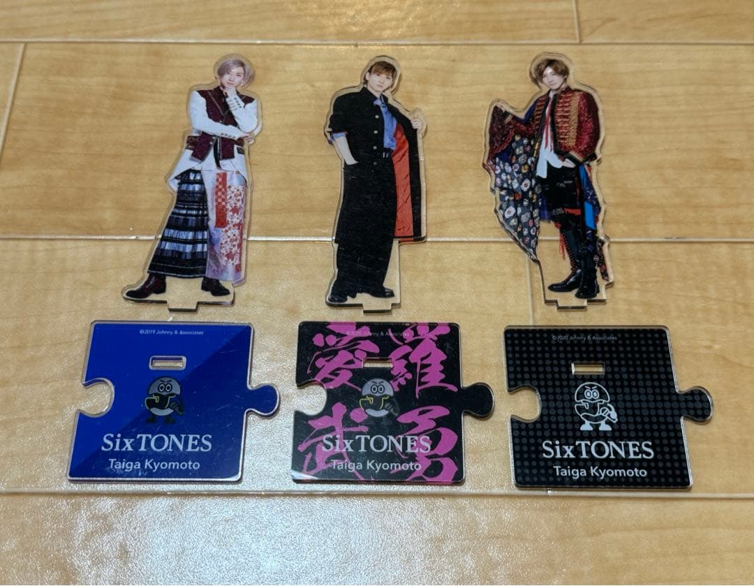 バラ売り可能】SixTONES 京本大我 全アクスタコンプリートセット