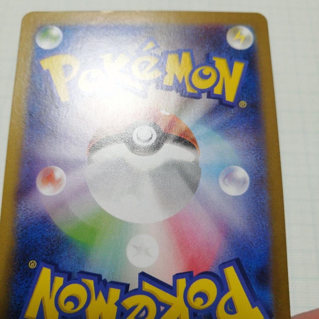 ポケモンカード　レシラムex　ゼクロムex　bwr