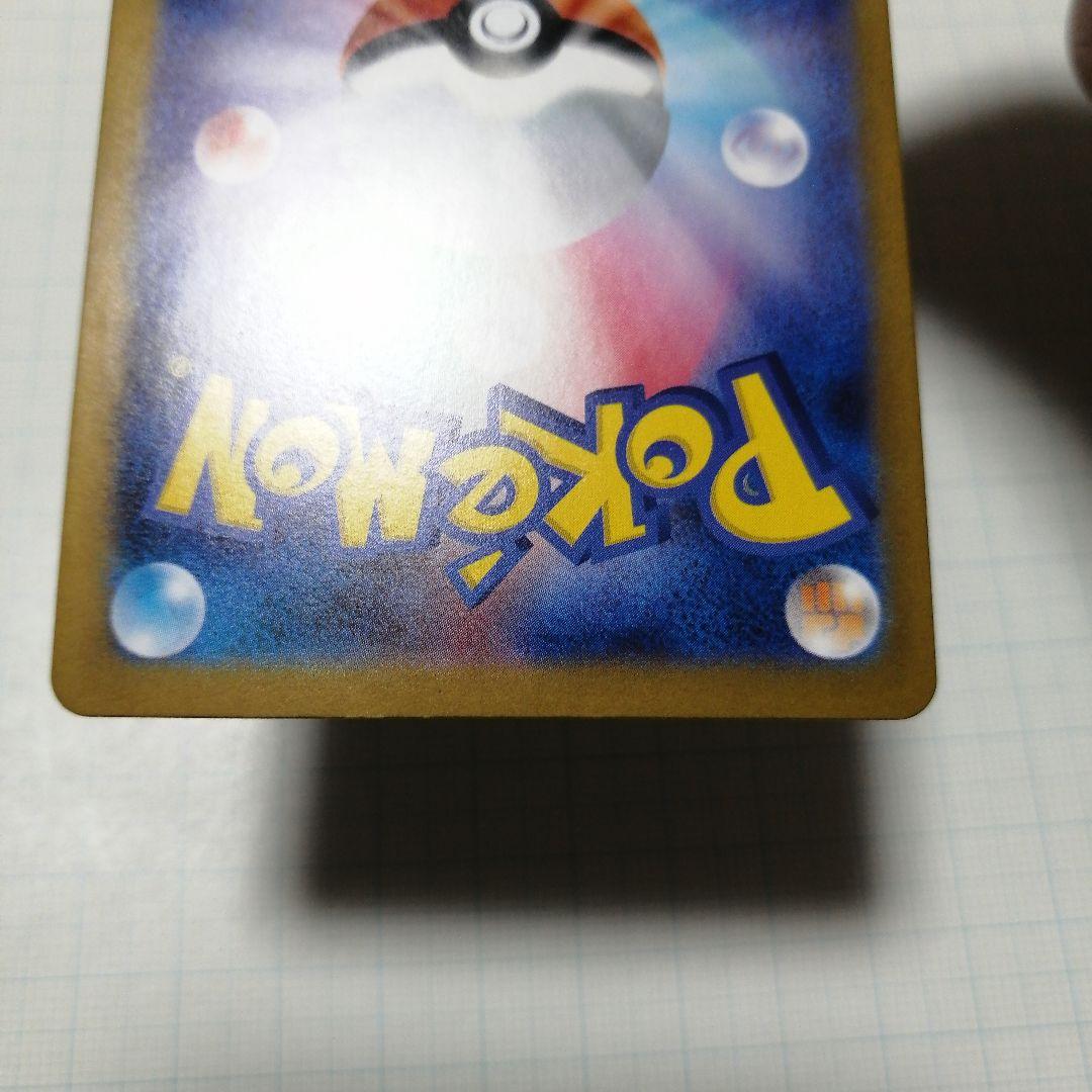 ポケモンカード　レシラムex　ゼクロムex　bwr