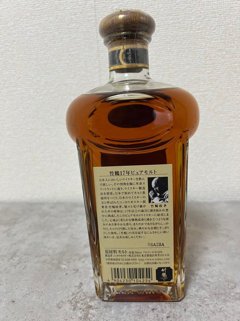 竹鶴 17年 ピュアモルトウイスキー ギフトボックス付き 旧ボトル 飲料・酒