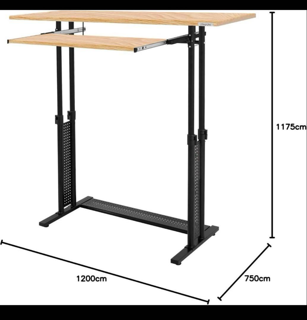 Bauhutte(バウヒュッテ) スタンディングデスク BHD-1200H-WD