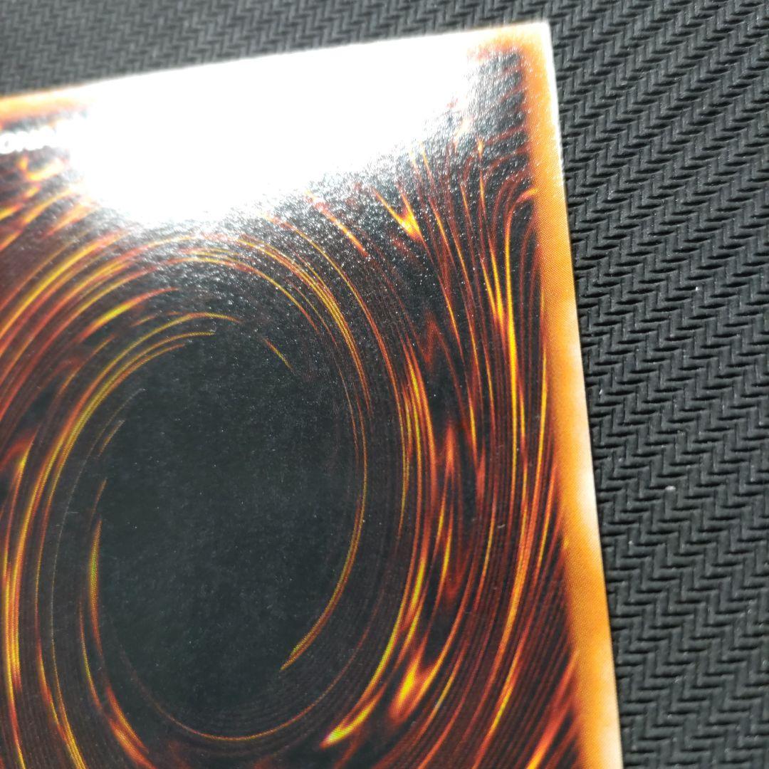 遊戯王 封印されし者の右足　初期