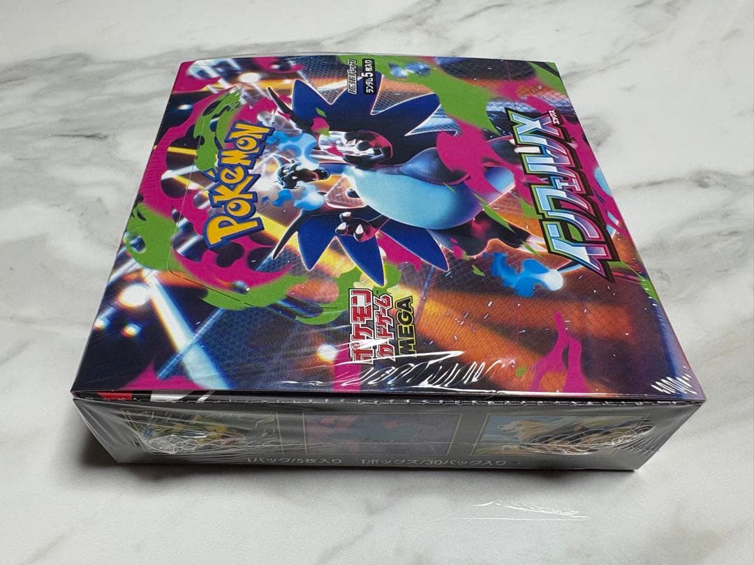 ポケモン インフェルノX シュリンク付き 未開封 1BOX