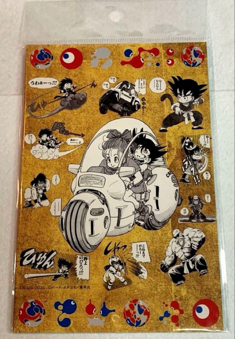 希少】ドラゴンボールZ スクリブルアーツ1・2全種 大阪万博ポスト