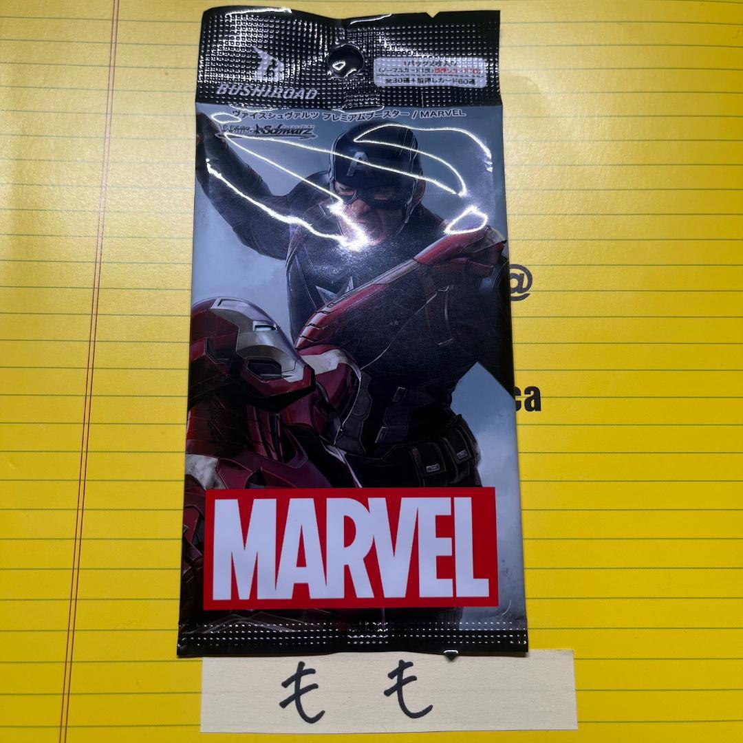 ヴァイスシュヴァルツ IamIronManアイアンマン SP PSA10